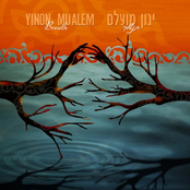 The Sound Of Rhythm by Yinon Muallem