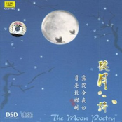Moon Poetry (Ting Yue Shi)