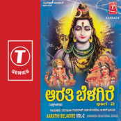 Aarathi Belagire (vol. 2)