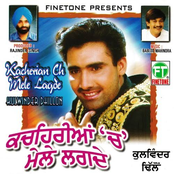 Kacheriyan Ch Mele Lagde