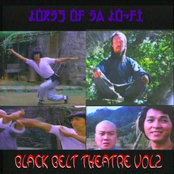 Black Belt Theatre Vol.2 (Beat Tape)
