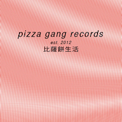 Pizzagang