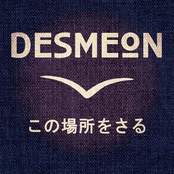 desmeon