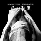 ca064 - Kenji Siratori - Dead Device - ep