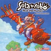 Solatorobo Red the Hunter Musical Selections