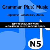Grammar Plus - Music: Japanese Vocabulary Audio - JLPT N5