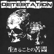 Consumed By Your Greed by Detestation