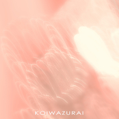 Lovesickness (Koiwazurai)