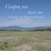 Скорец пее ~ A Starling sings Bulgarian folk songs