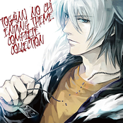 咎狗の血 ENDING THEME COMPLETE COLLECTION