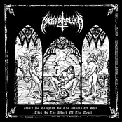 Don't Be Tempted by the World of Shit... This Is the World of the Devil