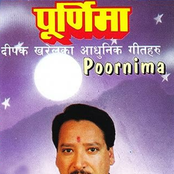 Purnima
