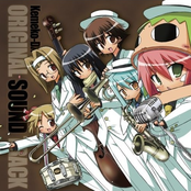 Kemeko Deluxe! Original Soundtrack