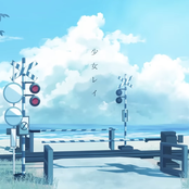 少女レイ (Remastered)