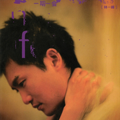 Yatfung: 一期一會