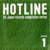Hotline Series 1 -All Japan Records Compilation Series-