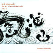 The Art Of The Shakuhachi, Vol. 2