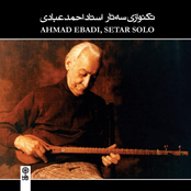 Ahmad Ebadi, Setar Solo