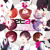 EXIT TUNES ACADEMY BEST