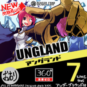 UNGLAND 7 (Disc1)