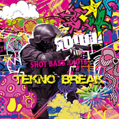 TEKNO BREAK ～Go!DJ!