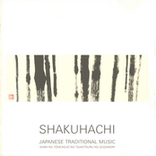 Japanese Traditional Music [Disc 5 Shakuhachi]