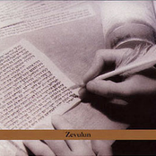 The Circle Maker Disc 2