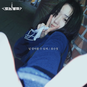 No movie series : A bar with emotions OST