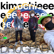 kimochieeeeeeeeeeeeeeeeee