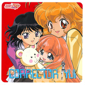 コレクター・ユイ オリジナル・サウンドトラック Folder 3