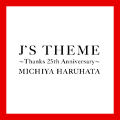 J's Theme: Thanks 25th Anniversary