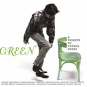 GREEN～A TRIBUTE TO YUTAKA OZAKI
