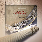 From the Daf to Greece