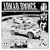 Tokyo Dance