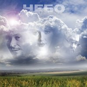 Легенды