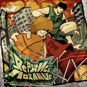 Держись подальше