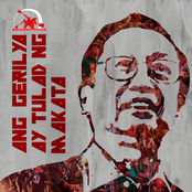 Ang Gerilya ay Tulad ng Makata