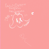 Emilly!: When Everything Is Thoroughgoing