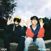 Just 10 centimeters - Single