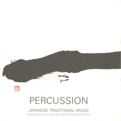 Japanese Traditional Music [Disc 10 Percussion]