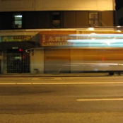 Searching For A Perfect Day EP