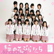 Dear My Teacher by Akb48