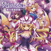 Psalmodia -東方賛美歌集-