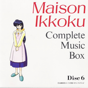 Maison Ikkoku - Complete Music Box Disc 6