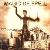 Διαλύεσαι by Magic De Spell