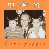 Выше радуги