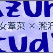 Azure Studio