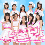 初恋Revolution