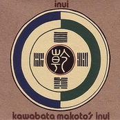 Inui