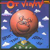 Дригтиндимба